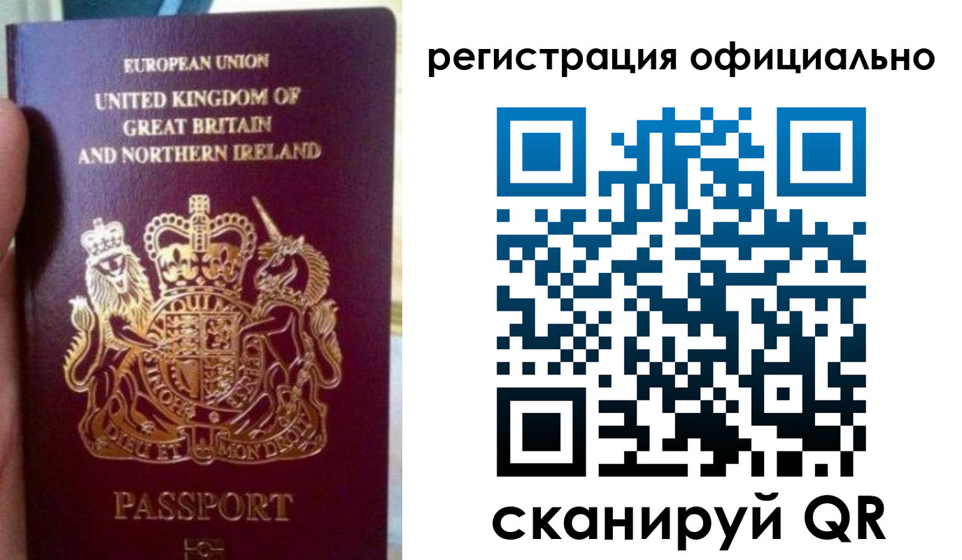 прописка для школы в Покачах
