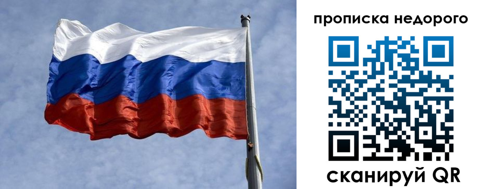временная регистрация адрес в Покачах